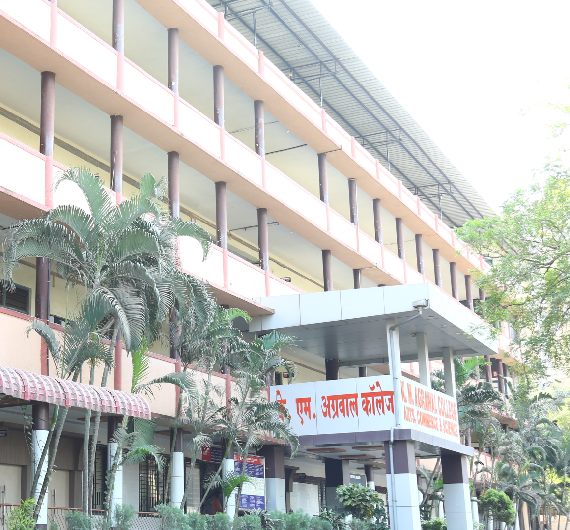 K.M. Agrawal College Building