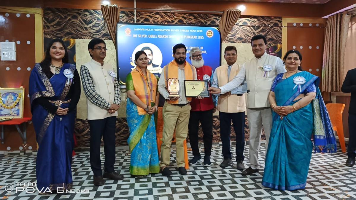 JMF Shikshavid Puraskar