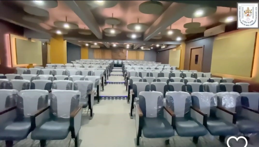 Auditorium