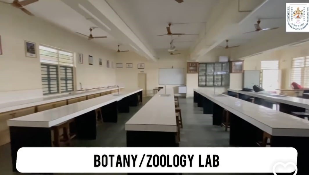 Laboratory