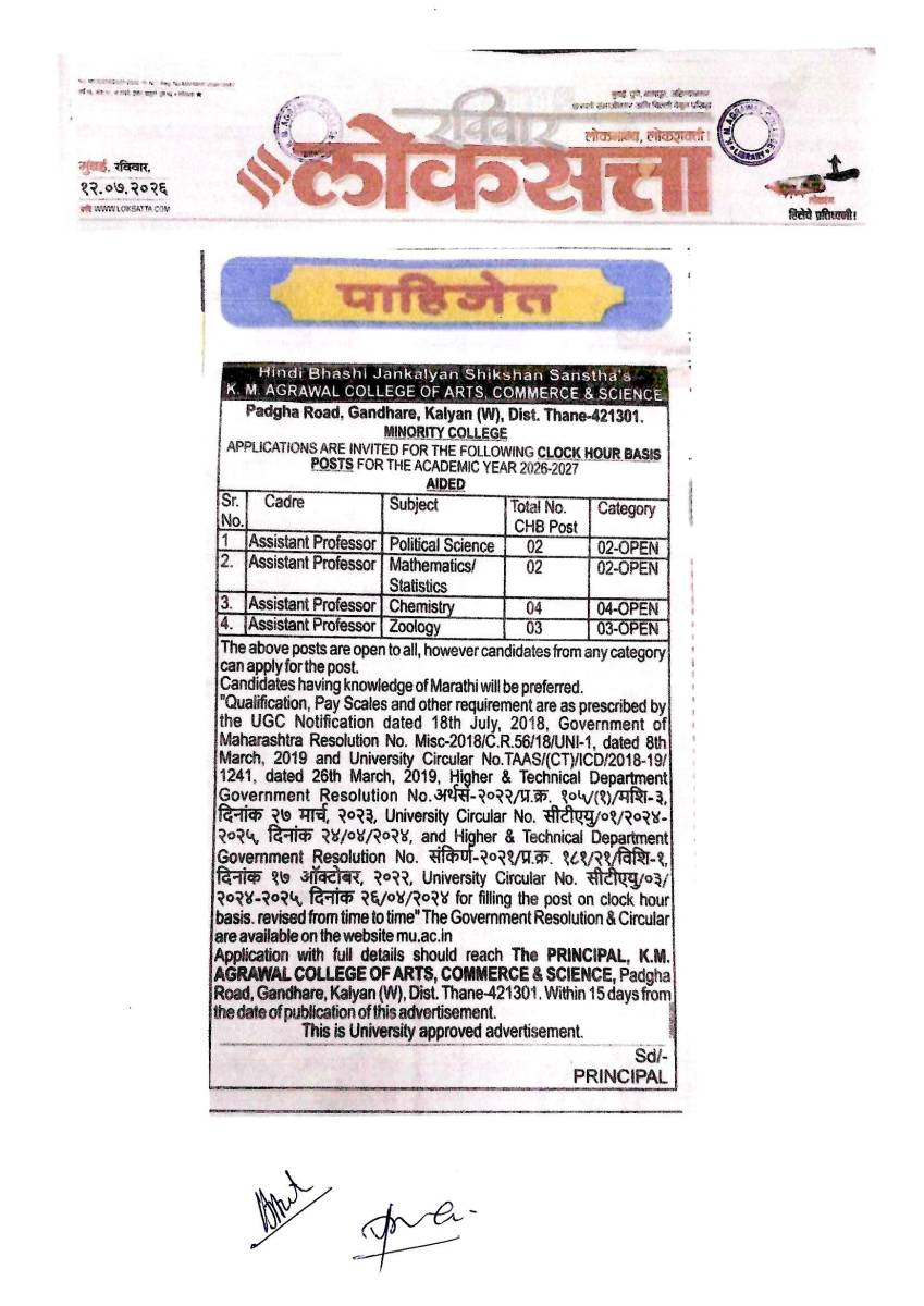 Notice Image