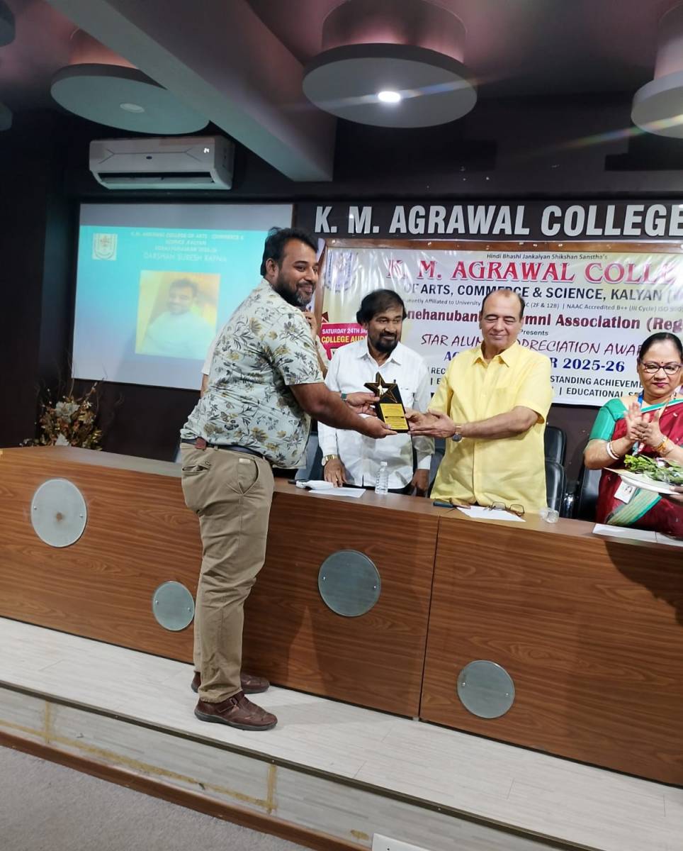 Agraj Puraskar
