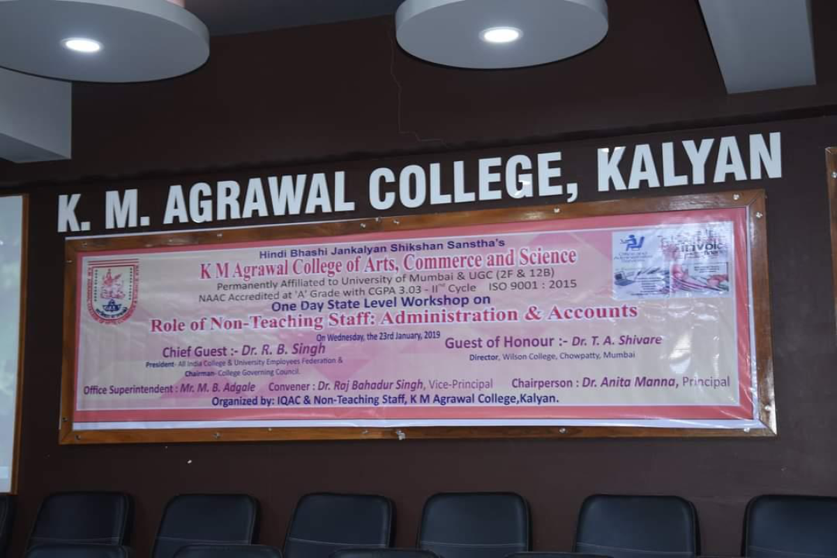 One Day State Level workshop for Non-Teaching Including  Library staff