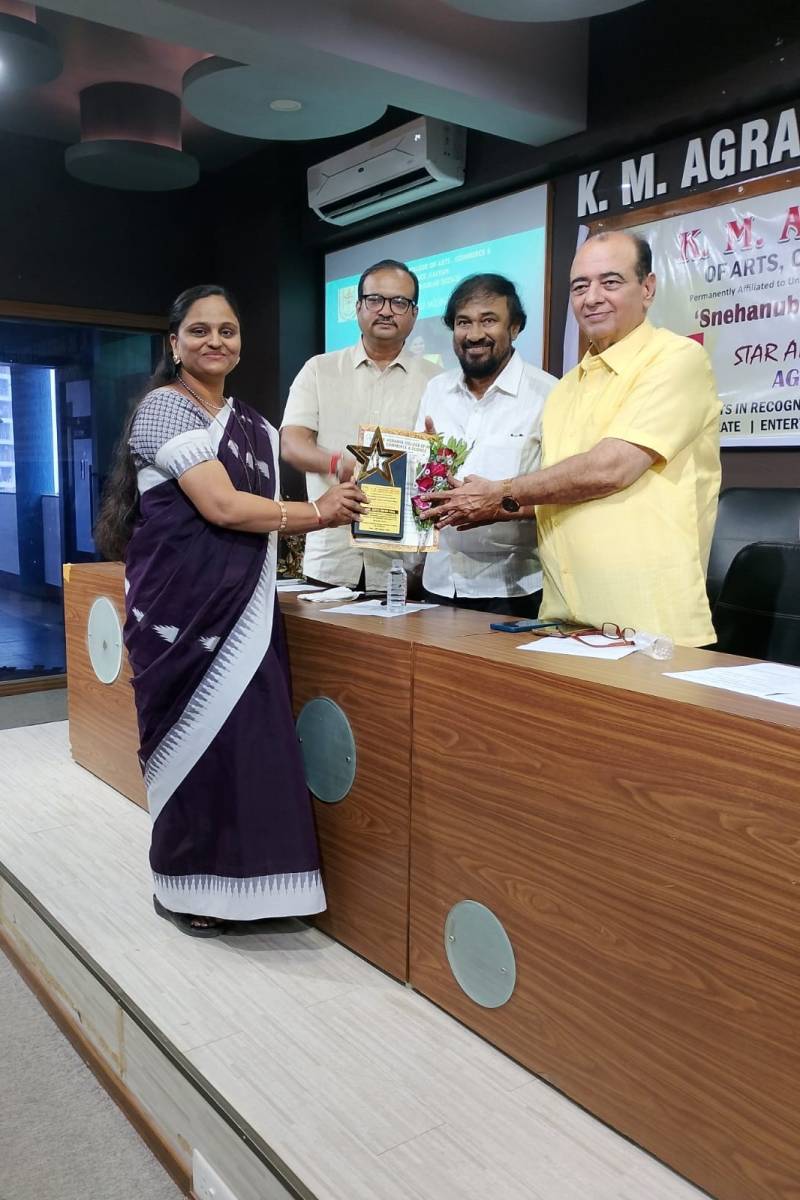 Agraj Puraskar