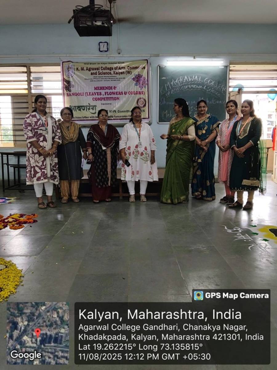 Shravan Rang Mahotsav 2025-26