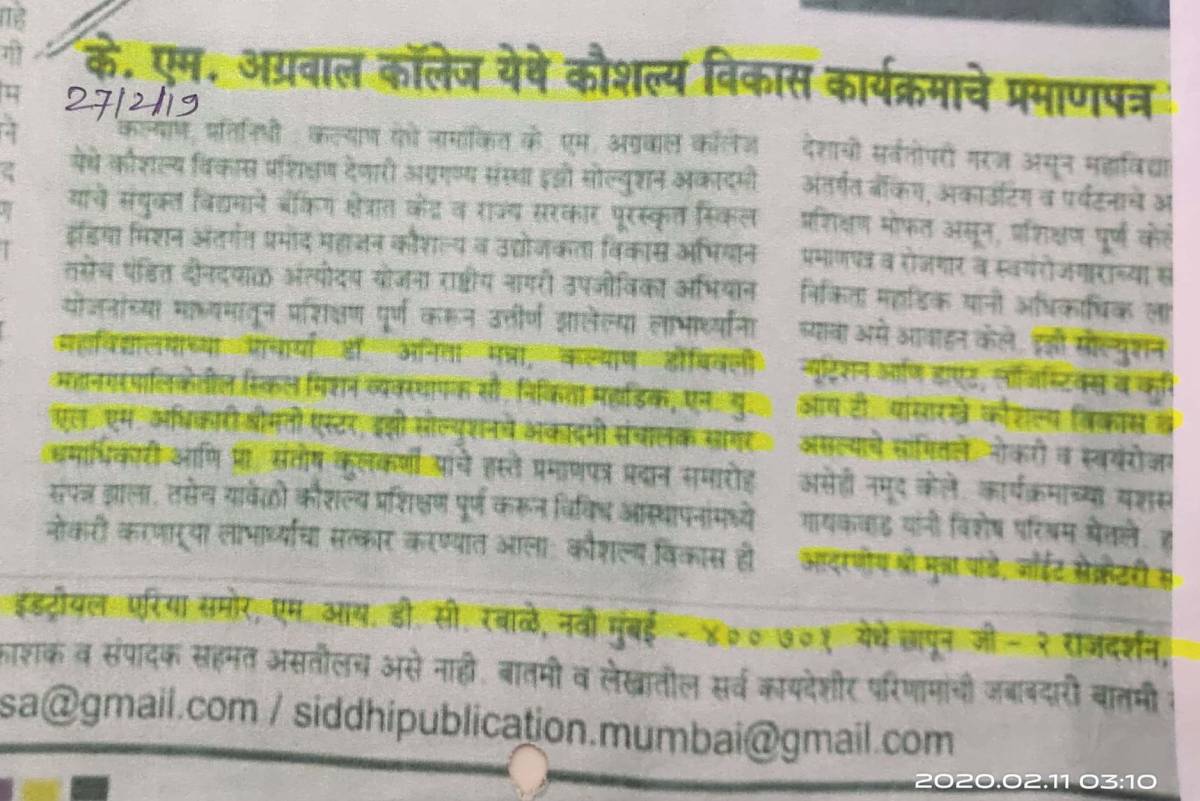 Placement Activities