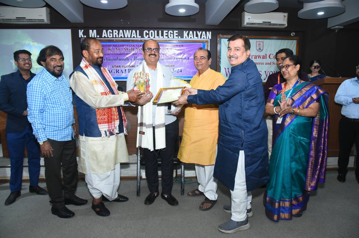 Agraj Puraskar