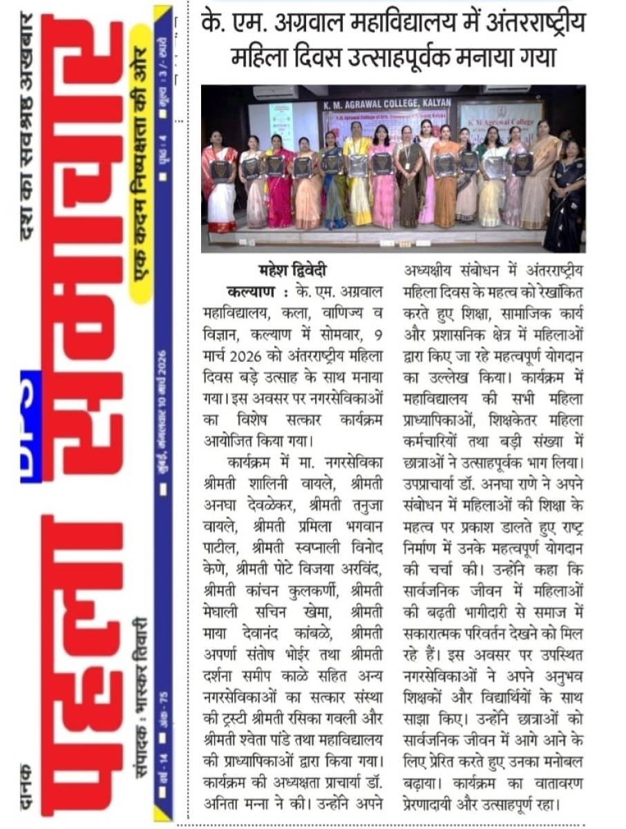 Women's Day Celebration 
