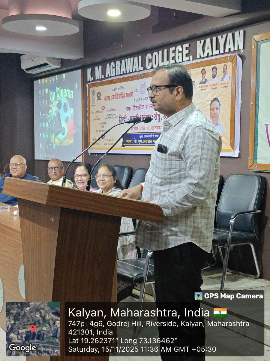 One Day State level workshop