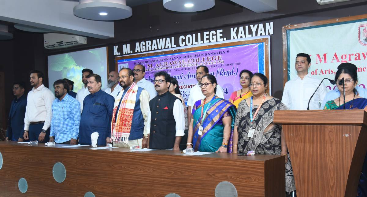 Agraj Puraskar