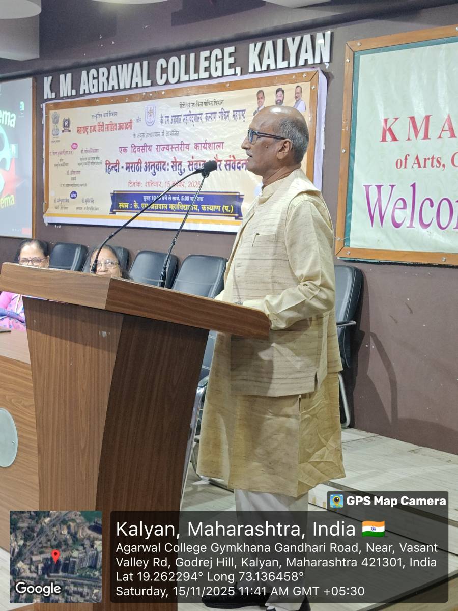 One Day State level workshop