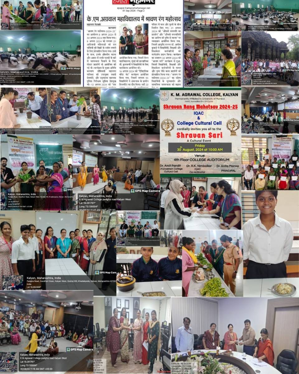 “Shravan Rang Mahotsav 2024-25