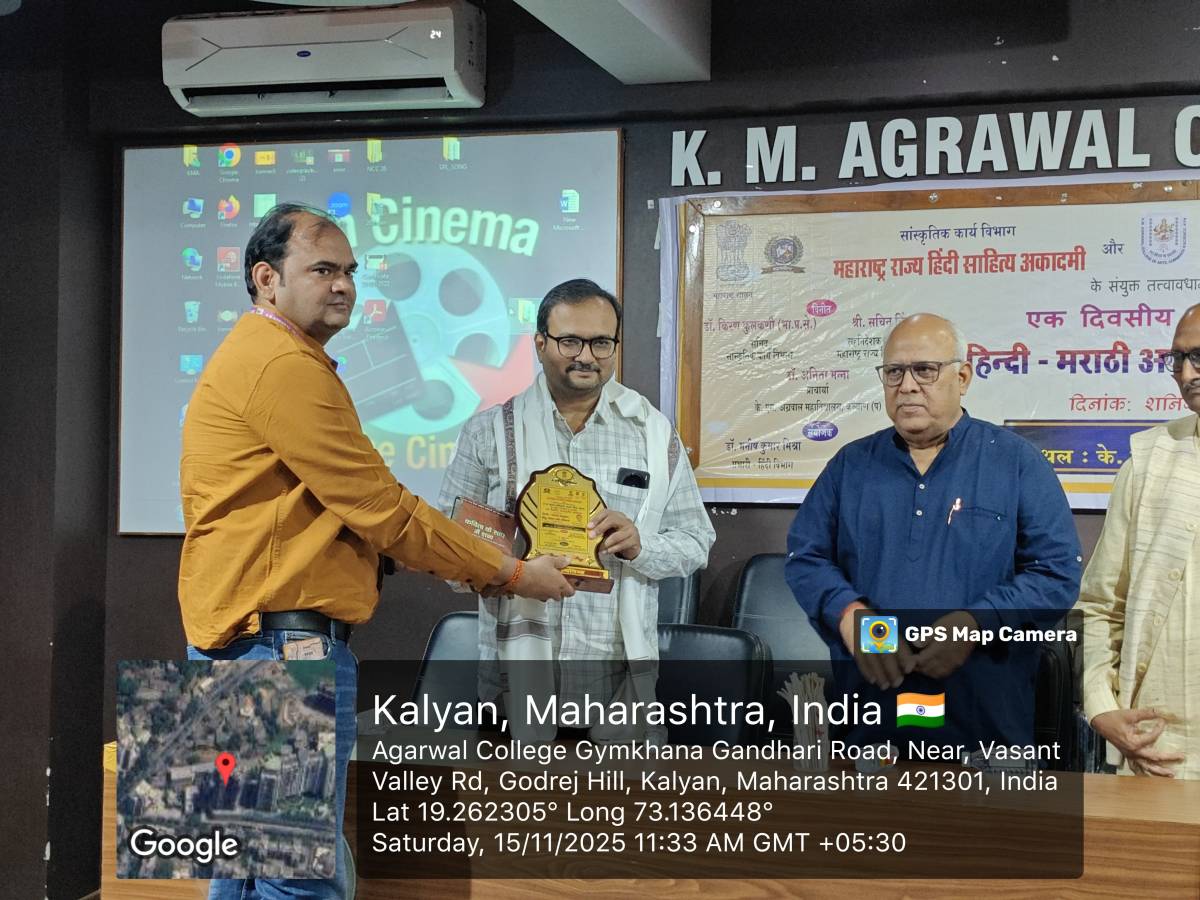 One Day State level workshop