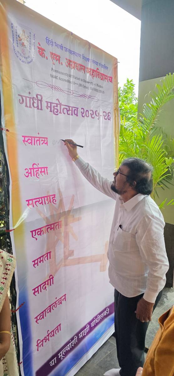Gandhi Mahotsav 2025-26