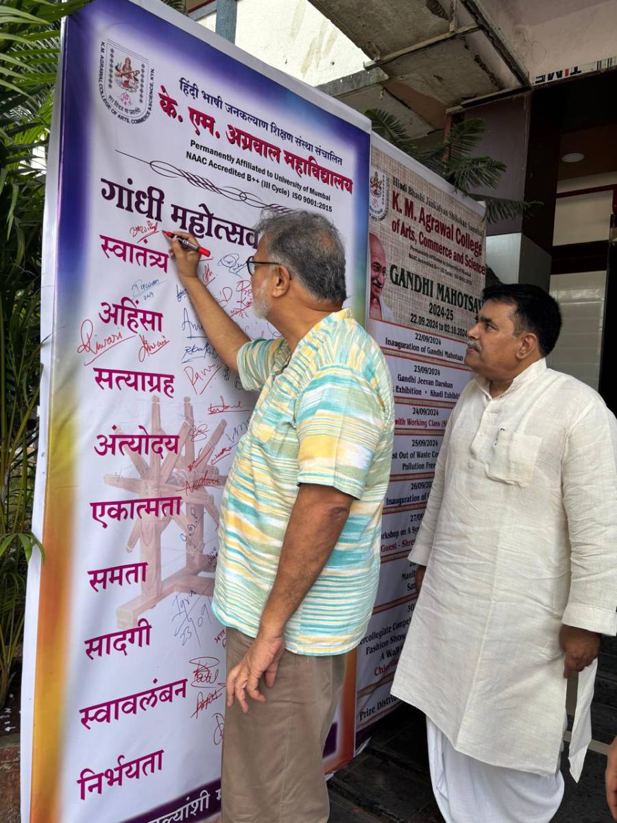 Gandhi Mahotsav 2024-25 (22.09.2024 to 02.10.2024)