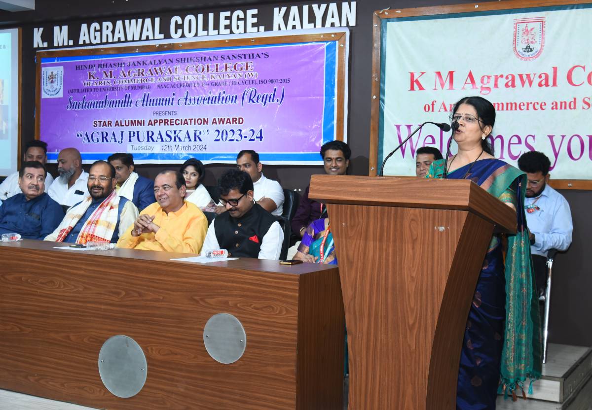 Agraj Puraskar