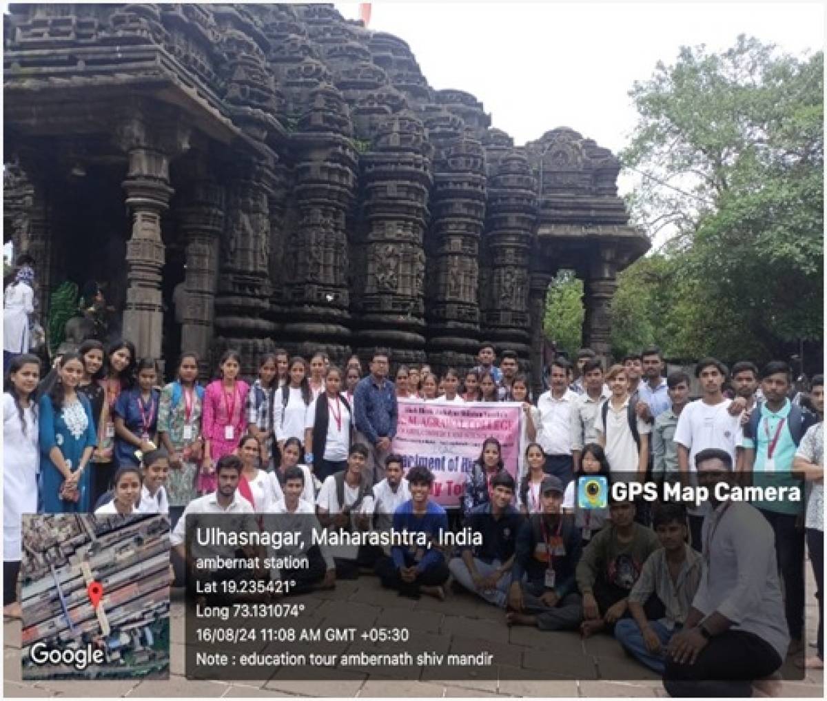Shravan Rang Mahotsav 2024-25