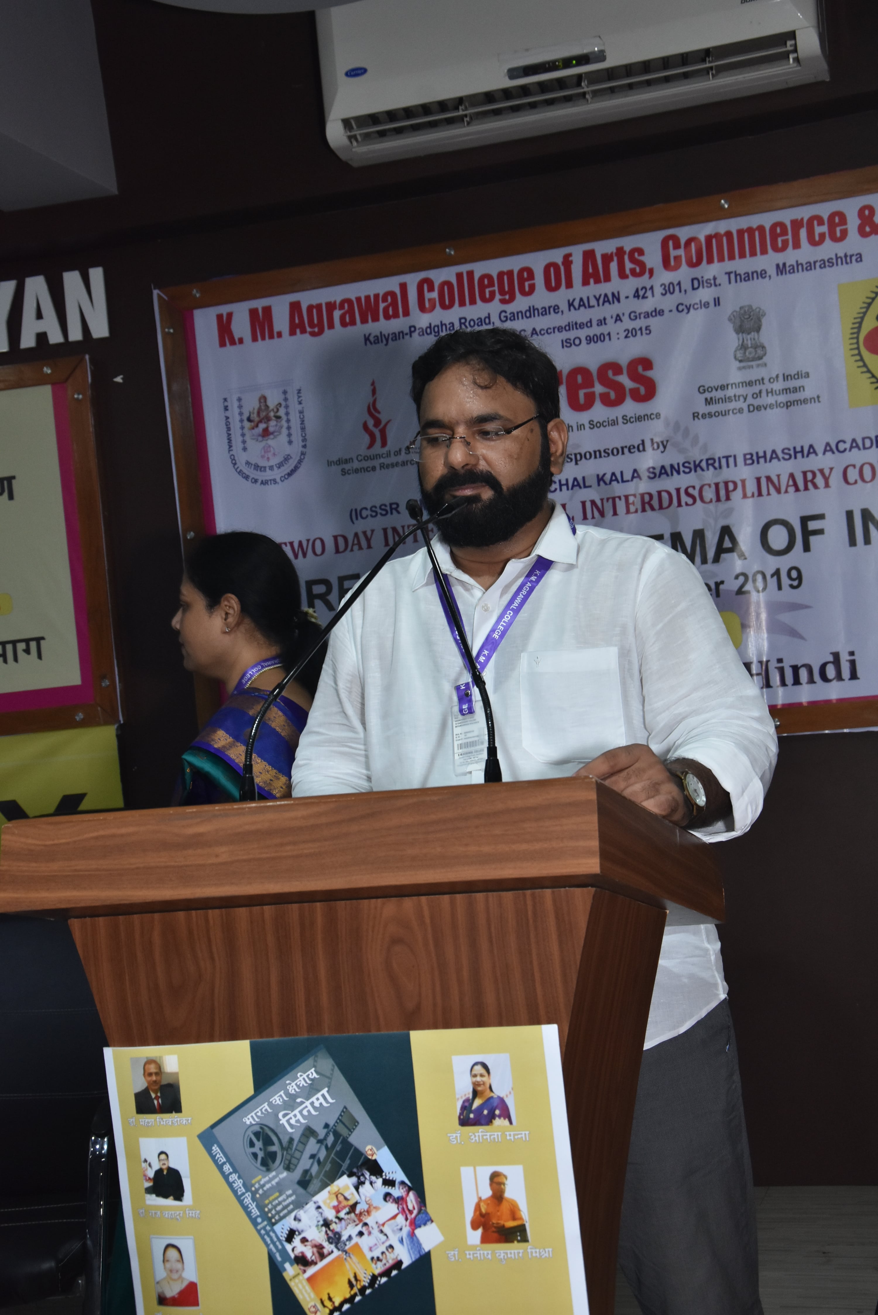 Two days International Disciplinary Conference on Regional Cinema of India 