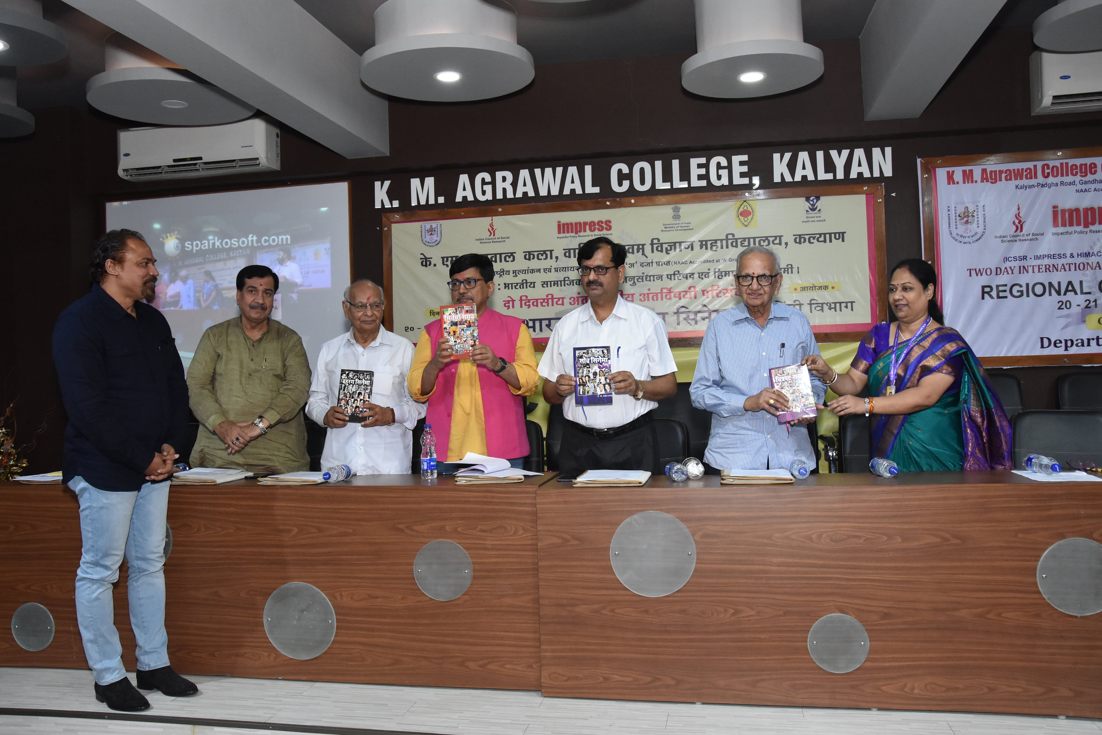 Two days International Disciplinary Conference on Regional Cinema of India 