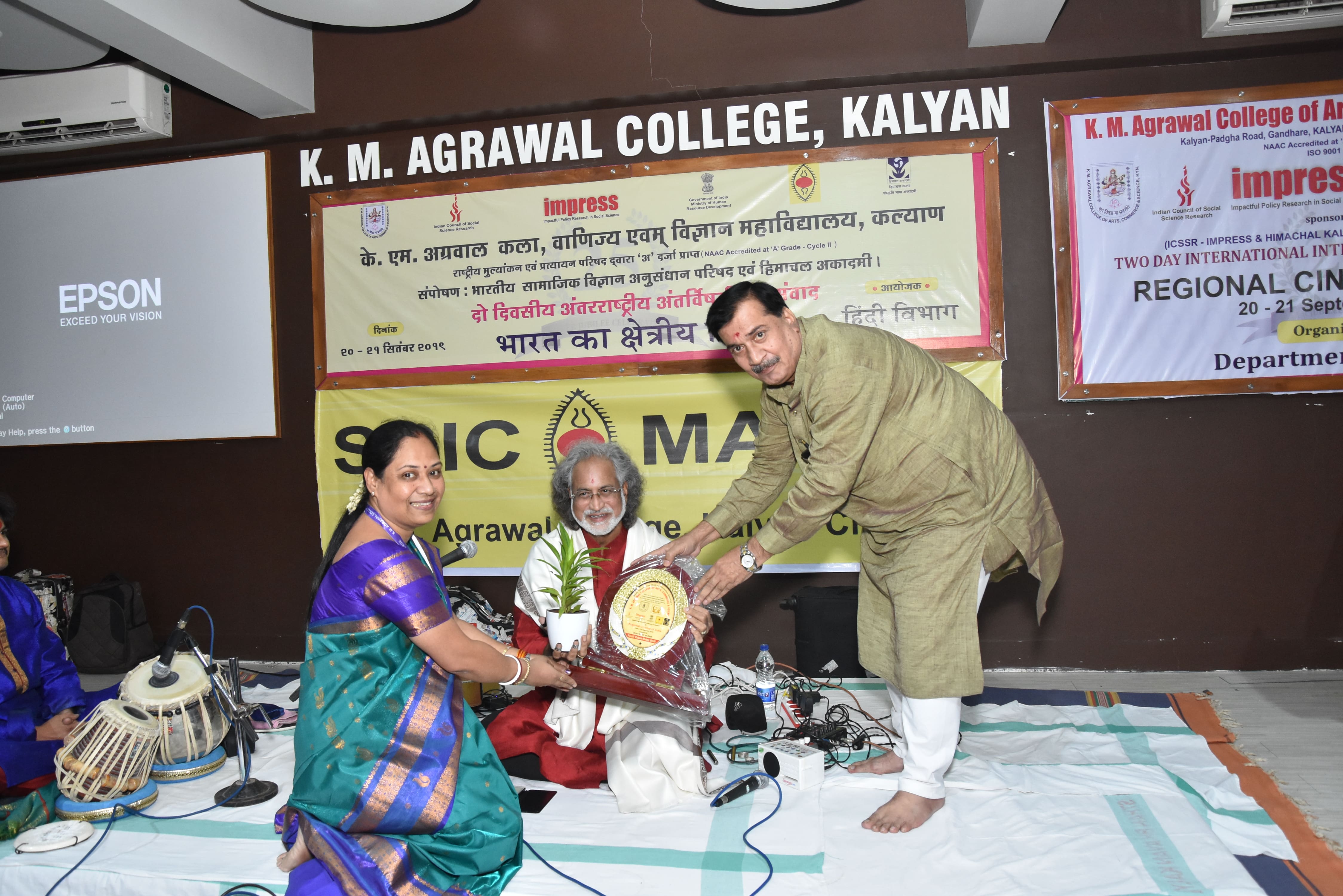Two days International Disciplinary Conference on Regional Cinema of India 