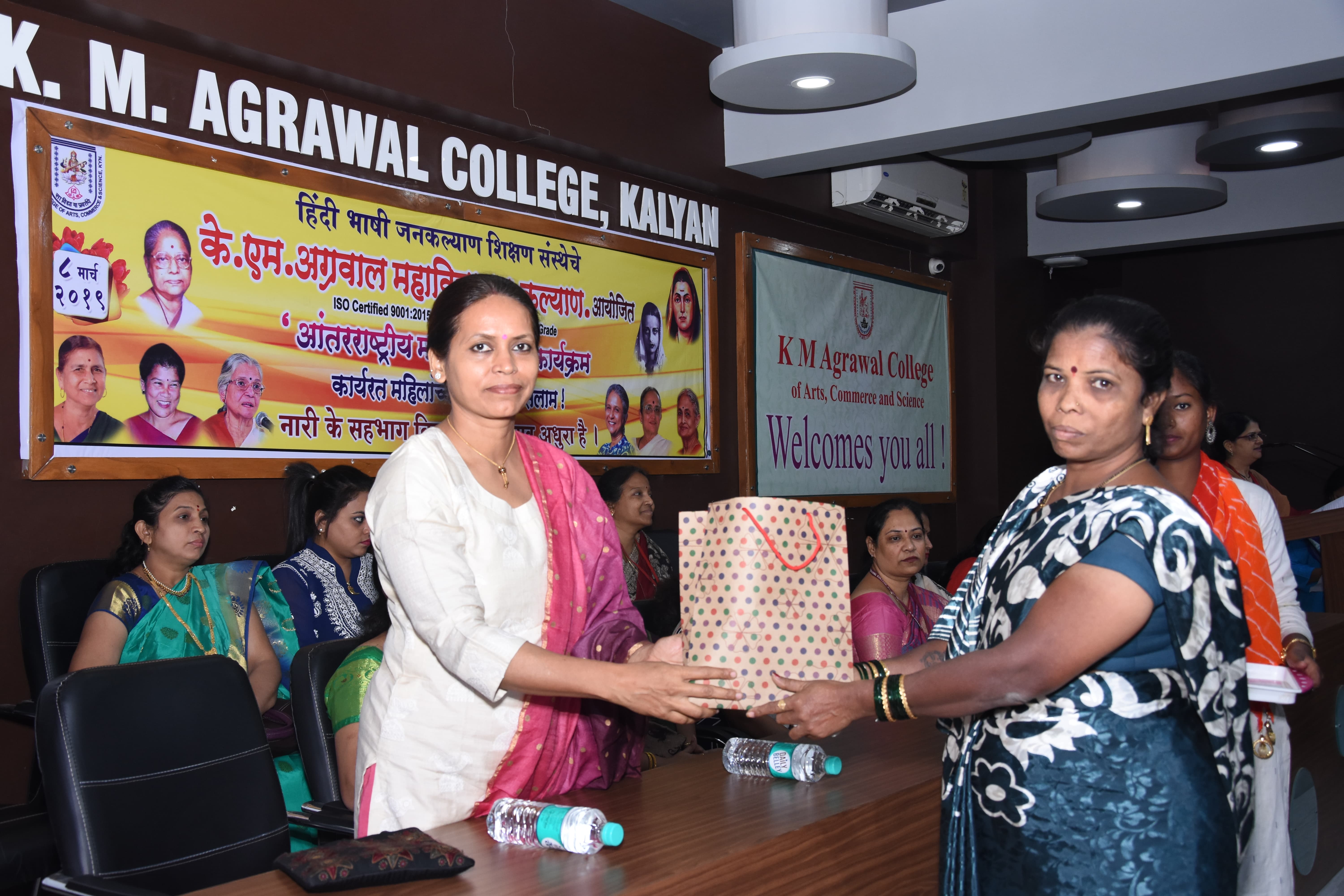 Women's Day Celebration in K.M.Agrawal College