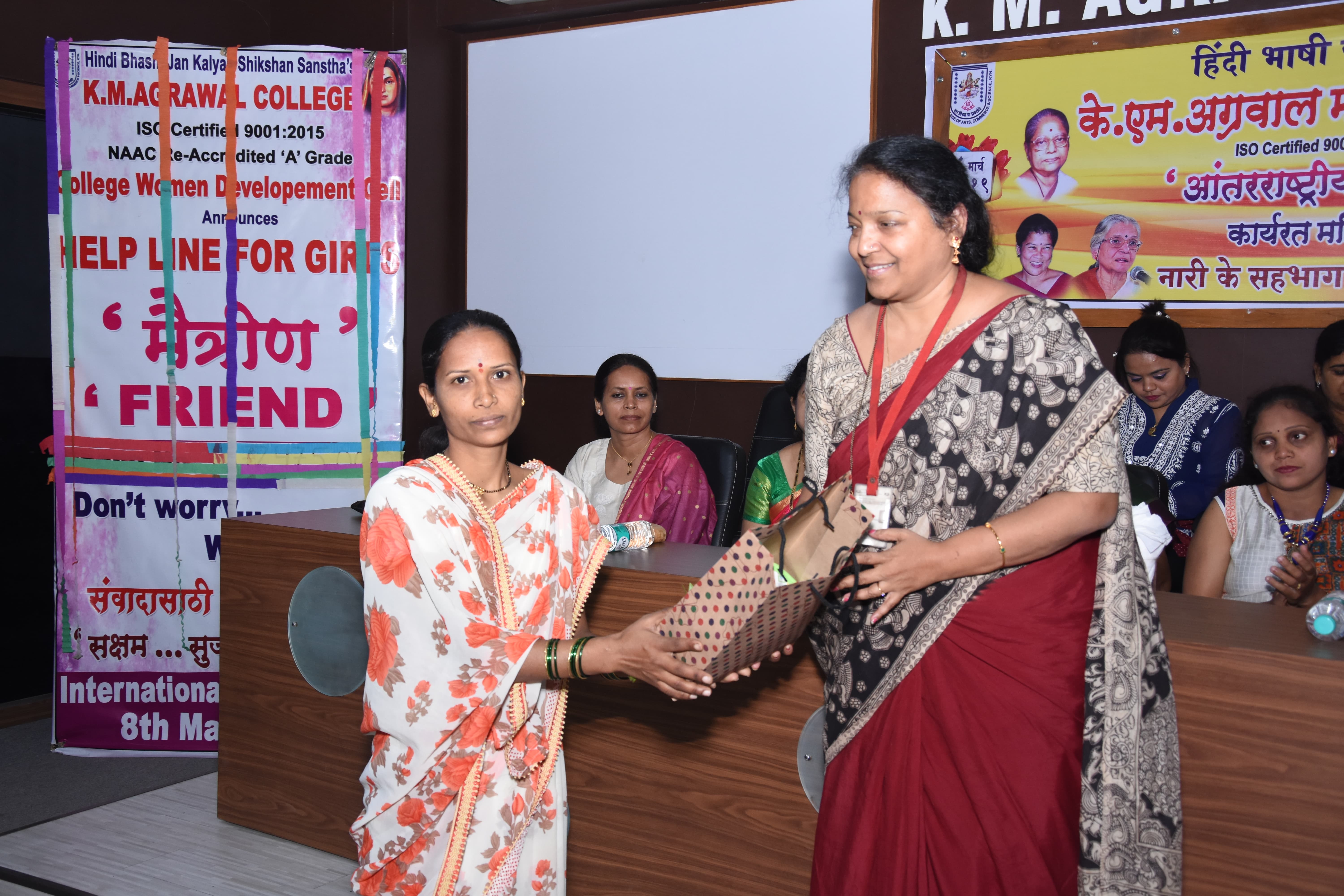 Women's Day Celebration in K.M.Agrawal College