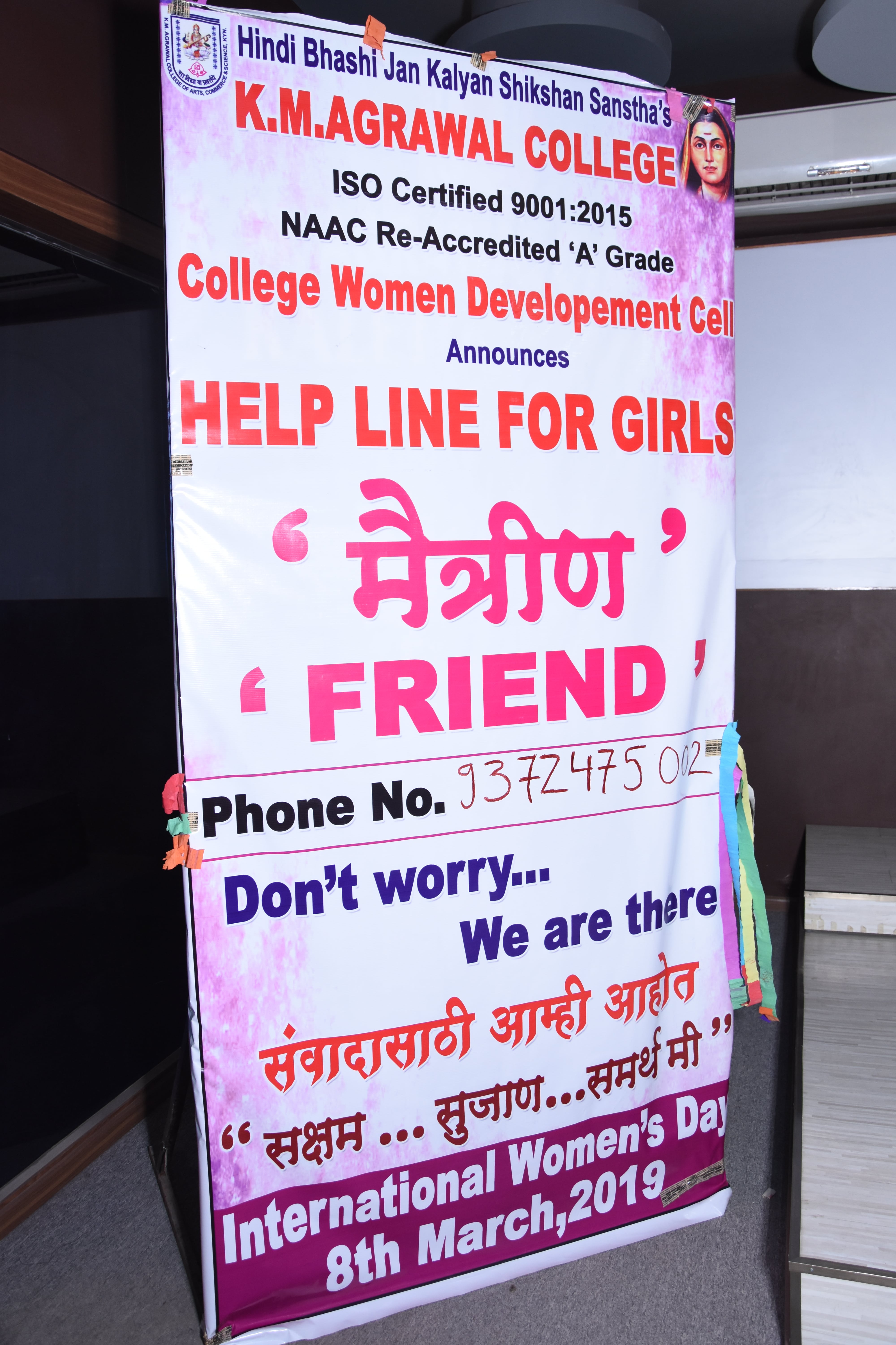 Women's Day Celebration in K.M.Agrawal College