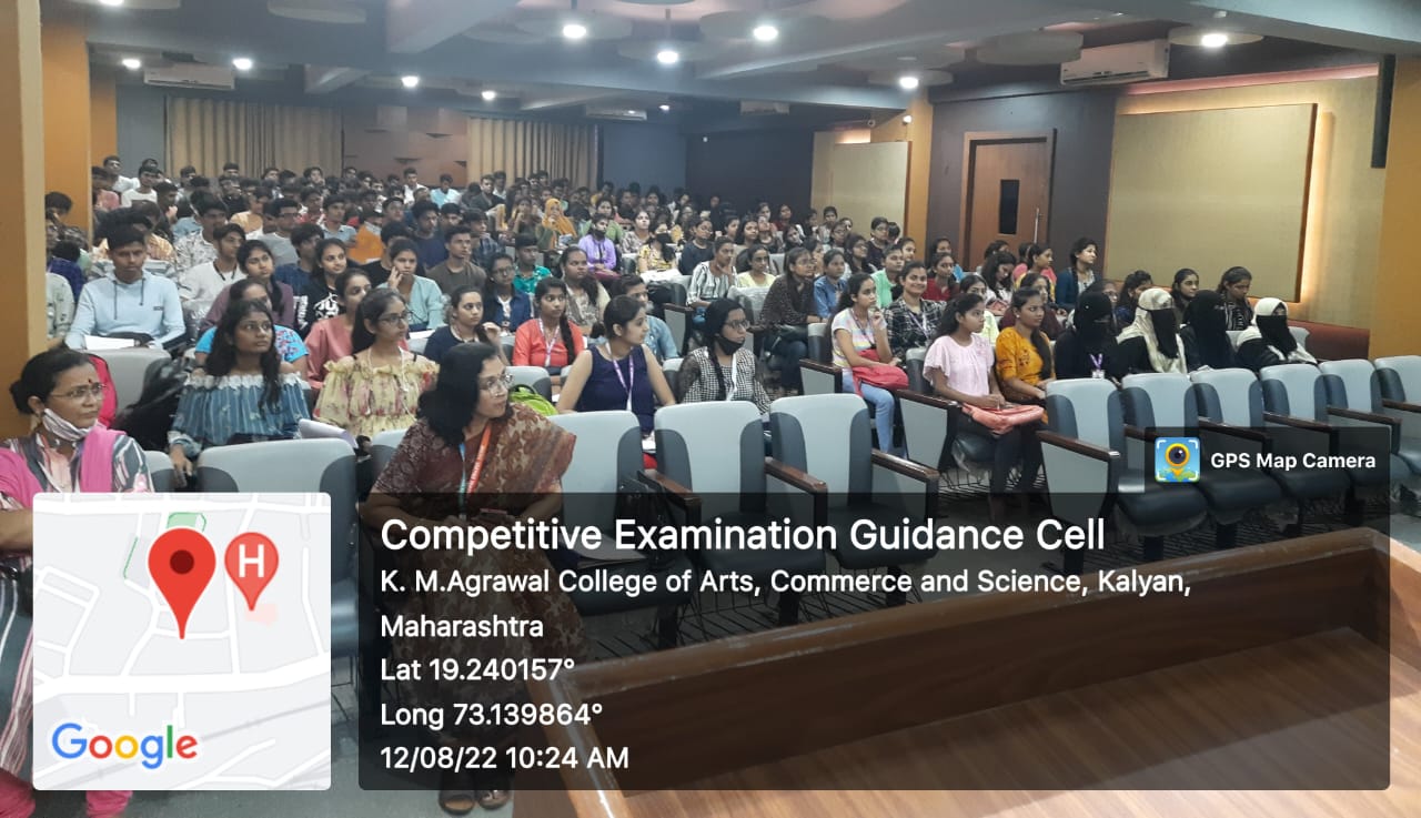  Competitive Examination Guidance Cell Orientation Programme on 12/08/2022 