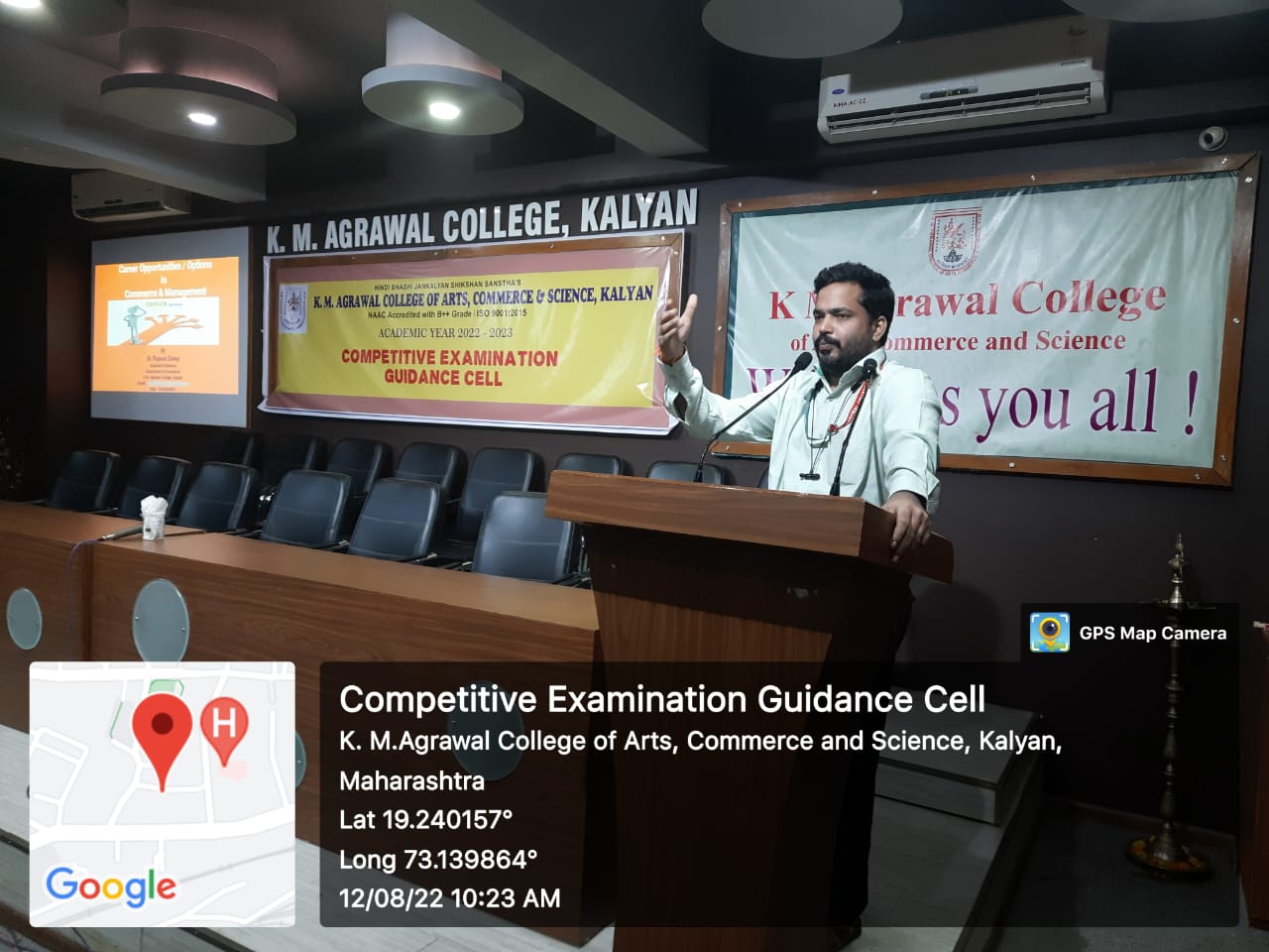  Competitive Examination Guidance Cell Orientation Programme on 12/08/2022 