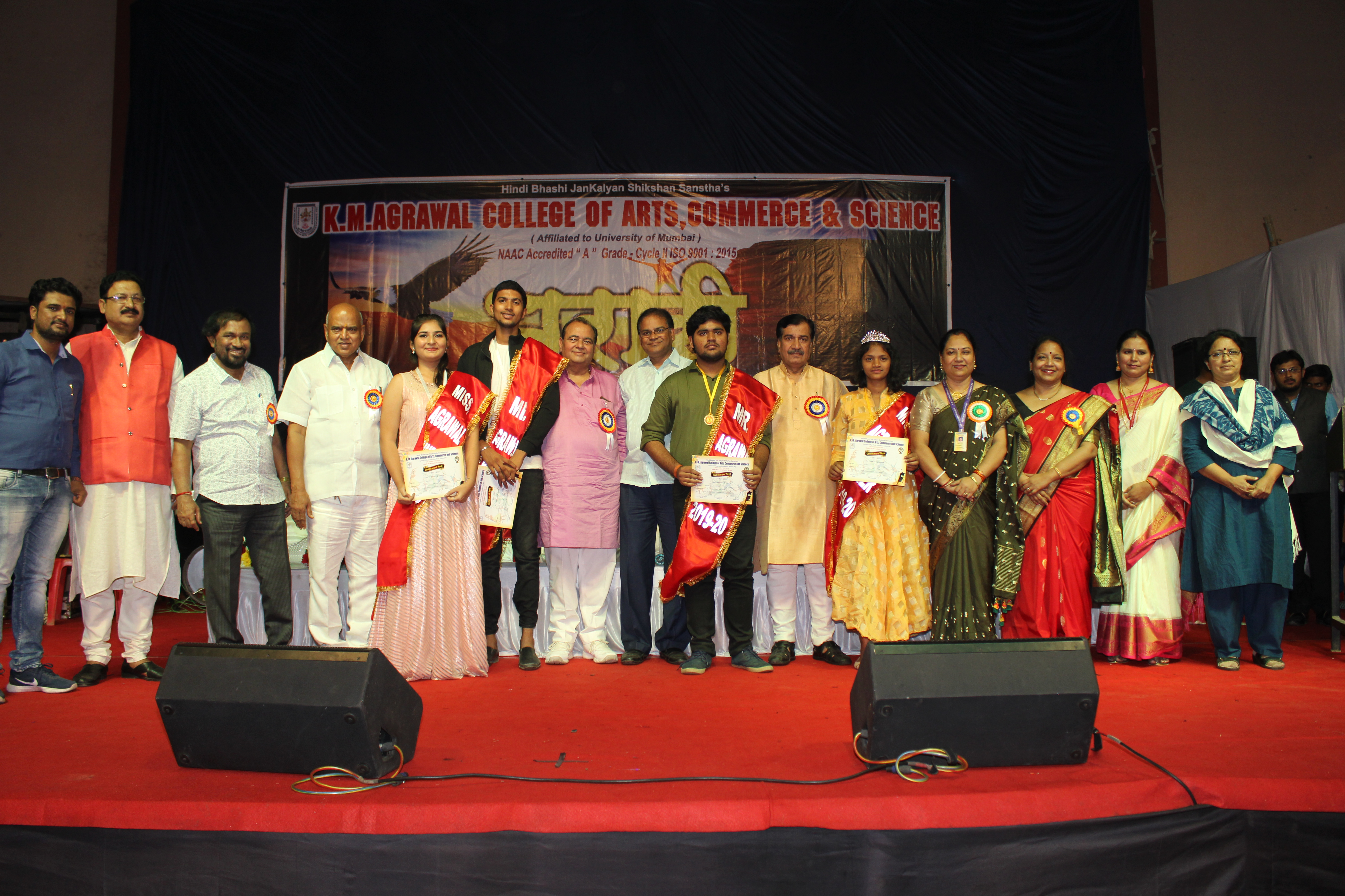 Bharari 2019-20 (Annual Function)