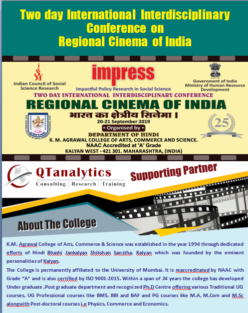 International Interdisciplinary Conference On “Regional Cinema of India” - 2019