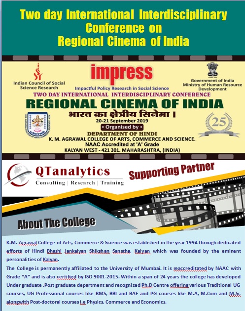 International Interdisciplinary Conference On “Regional Cinema of India” - 2019