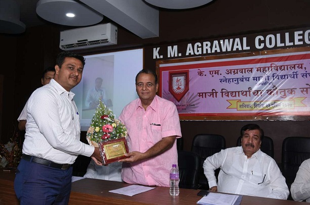Agraj Puraskar