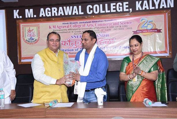 Agraj Puraskar